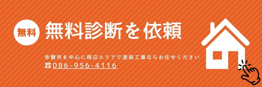 画像に alt 属性が指定されていません。ファイル名: %E3%81%8A%E5%95%8F%E3%81%84%E5%90%88%E3%82%8F%E3%81%9B%E3%83%95%E3%82%A9%E3%83%BC%E3%83%A0-1-1024x341.jpg