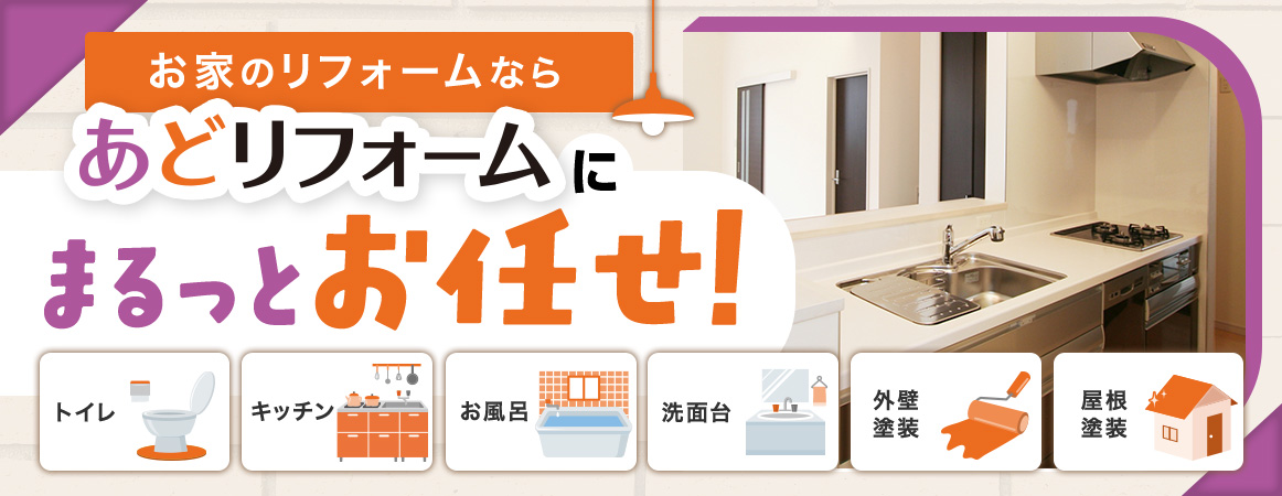 スライダー画像