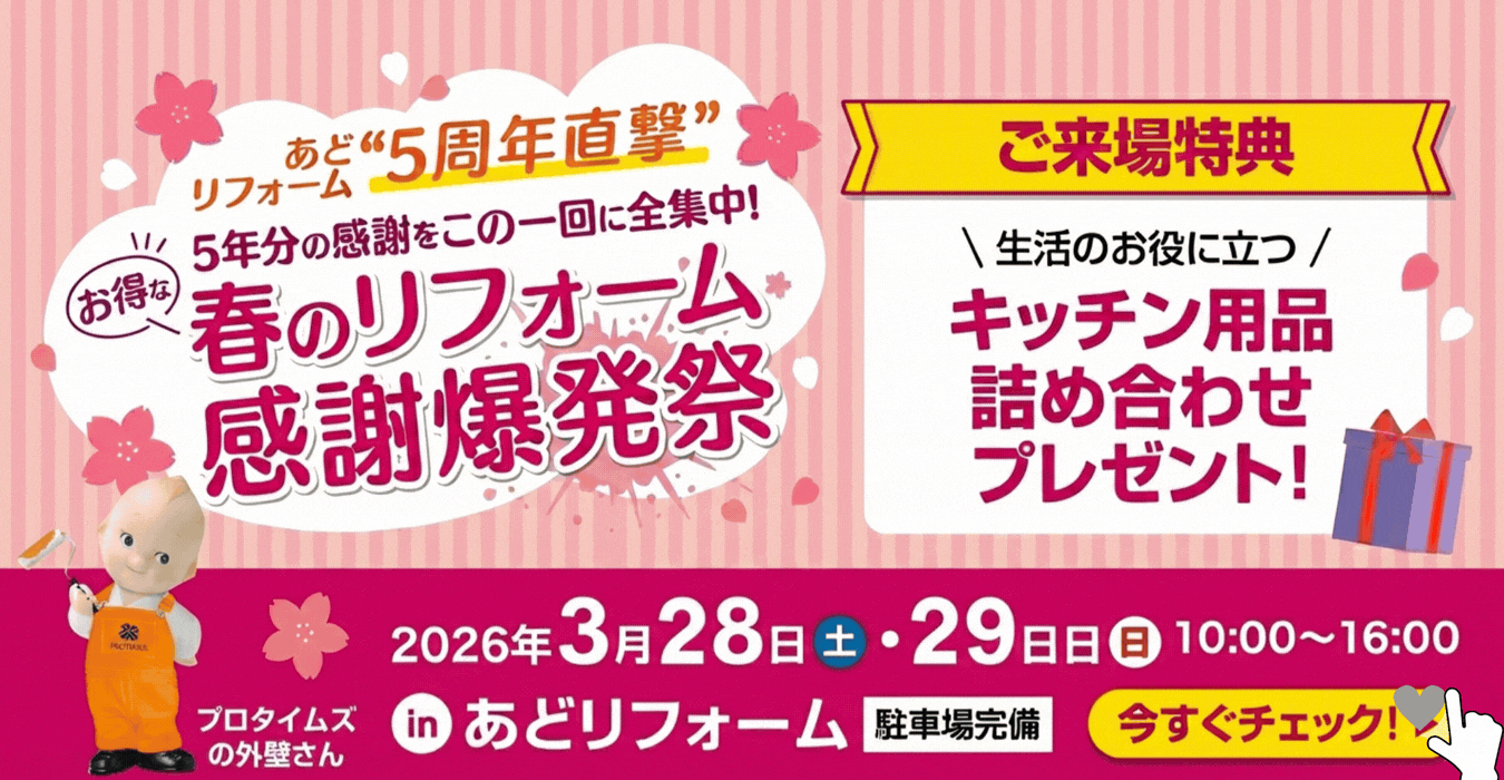 スライダー画像